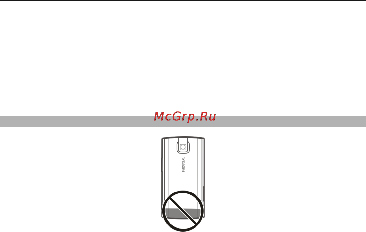 Nokia X3-00 Black/Red + карта [12/99] Антенна gsm