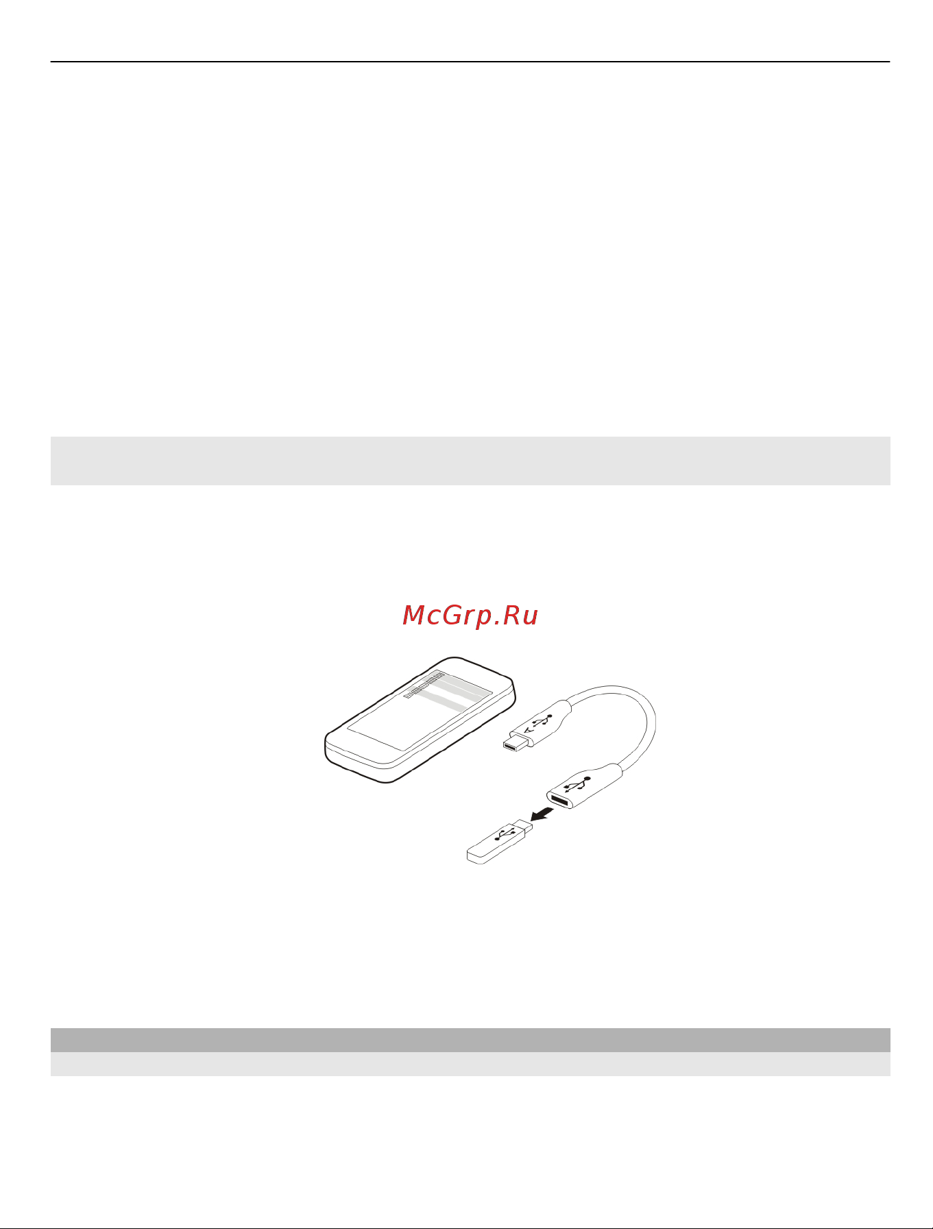 Nokia C3-01 Silver [41/72] Копирование фотографий или другого содержимого между устройством и картой памяти usb