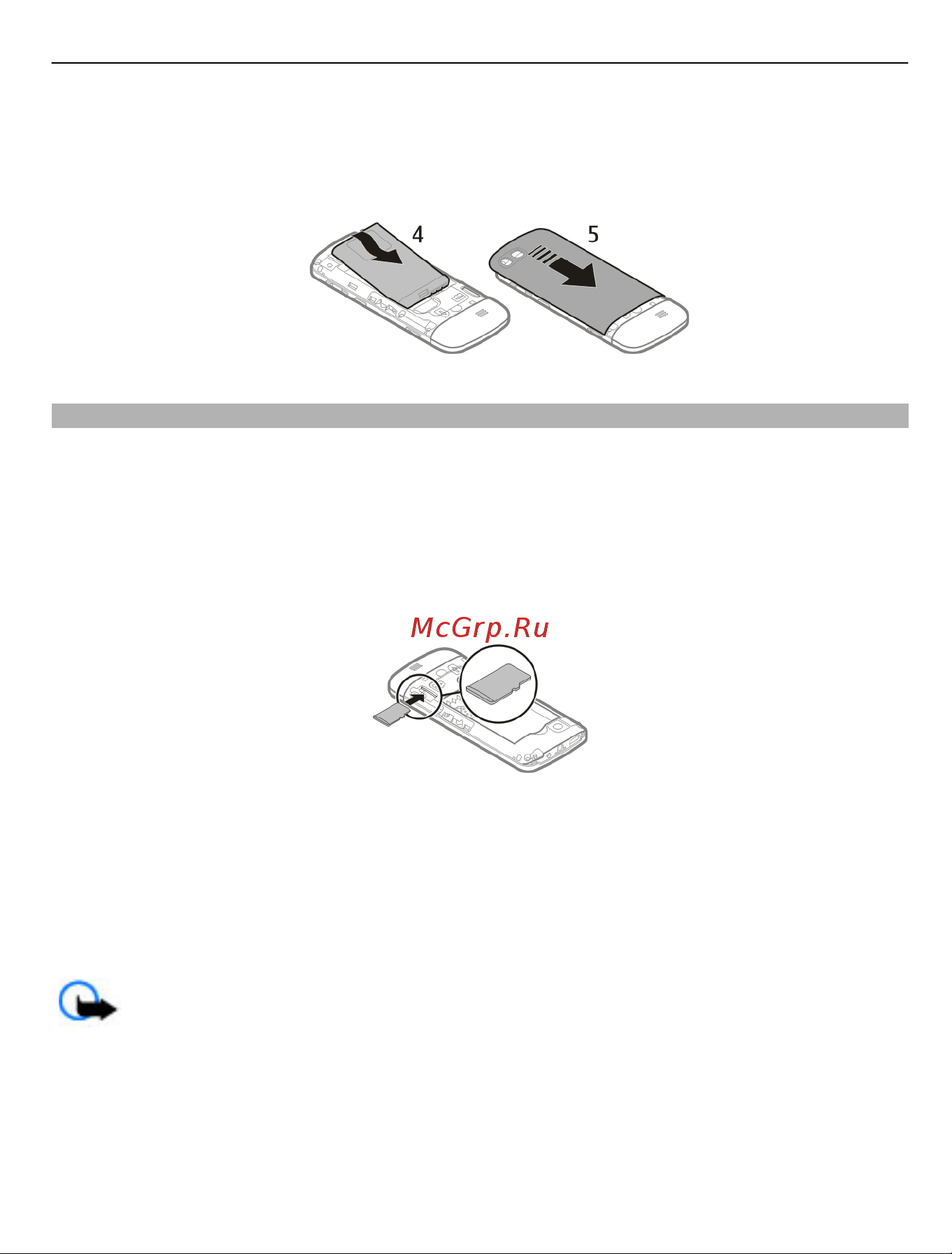 Nokia C3-01 Silver [9/72] Установка или извлечение карты памяти