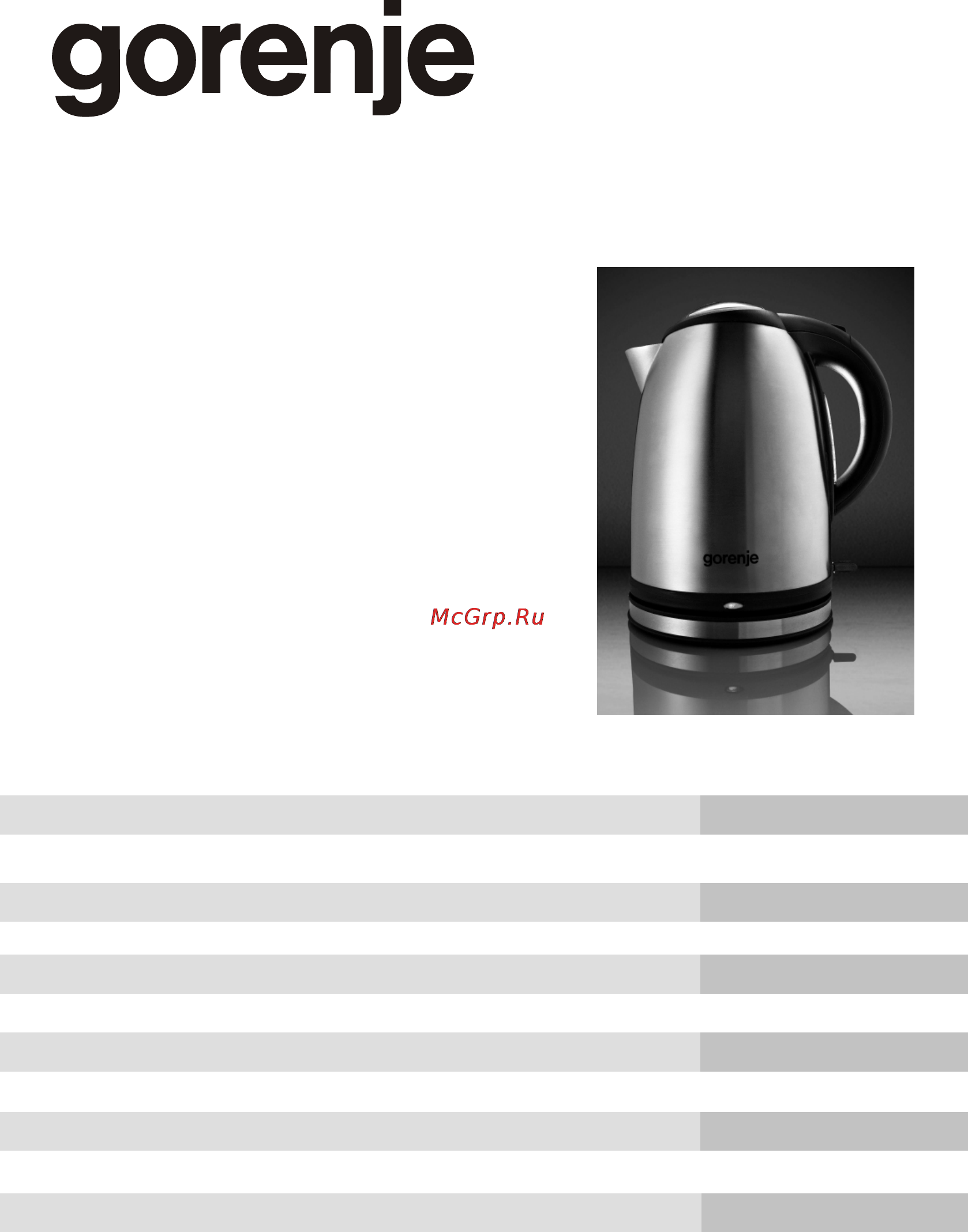 Gorenje K12E Инструкция по эксплуатации онлайн