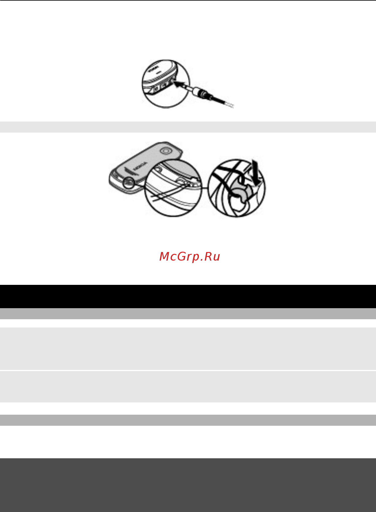Nokia 7230 Graphite [14/44] Ремешок