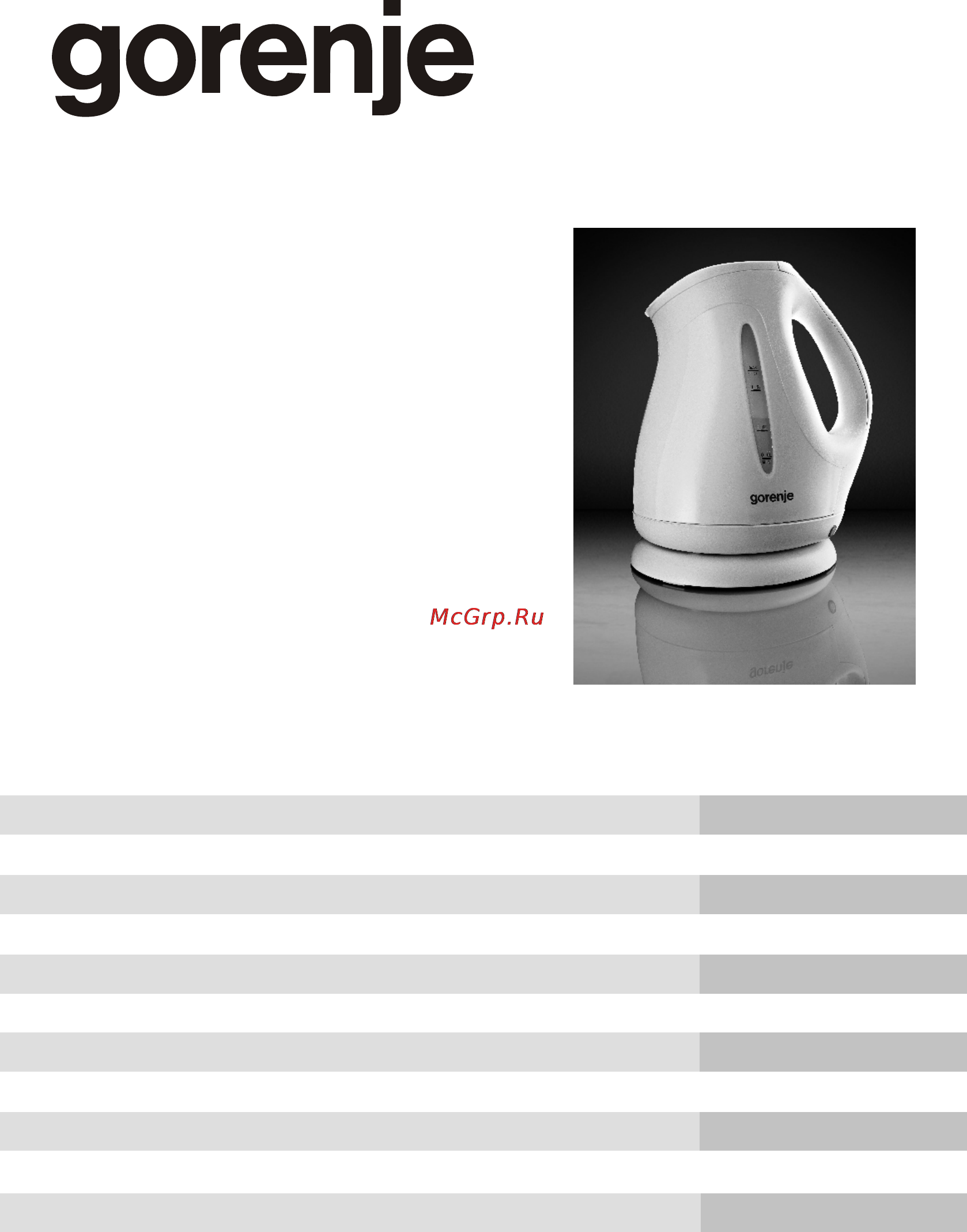 Gorenje K17W Инструкция по эксплуатации онлайн