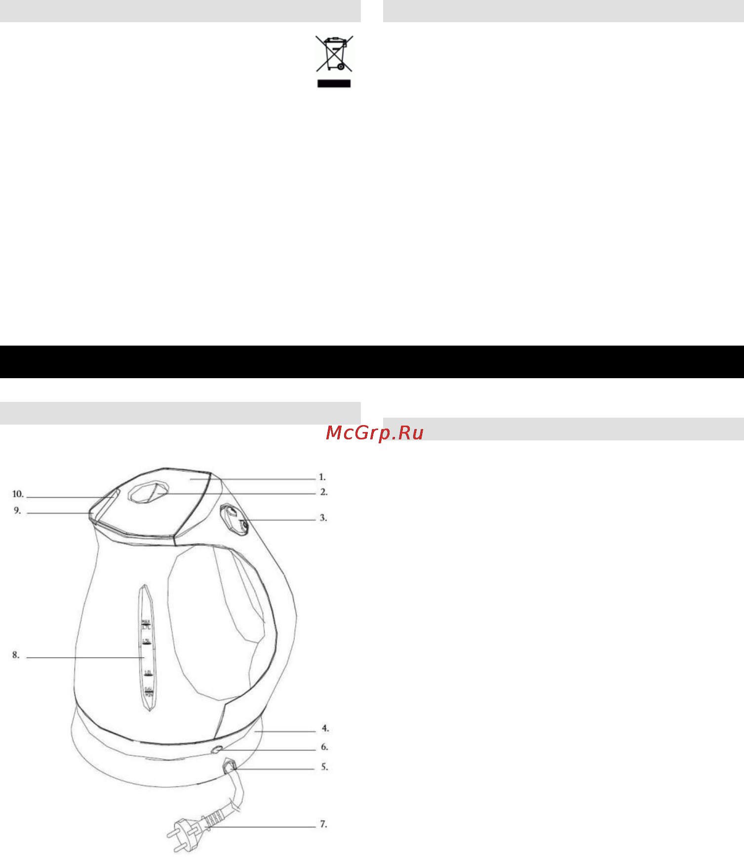 Gorenje K17W [10/36] Упатства за употреба мк