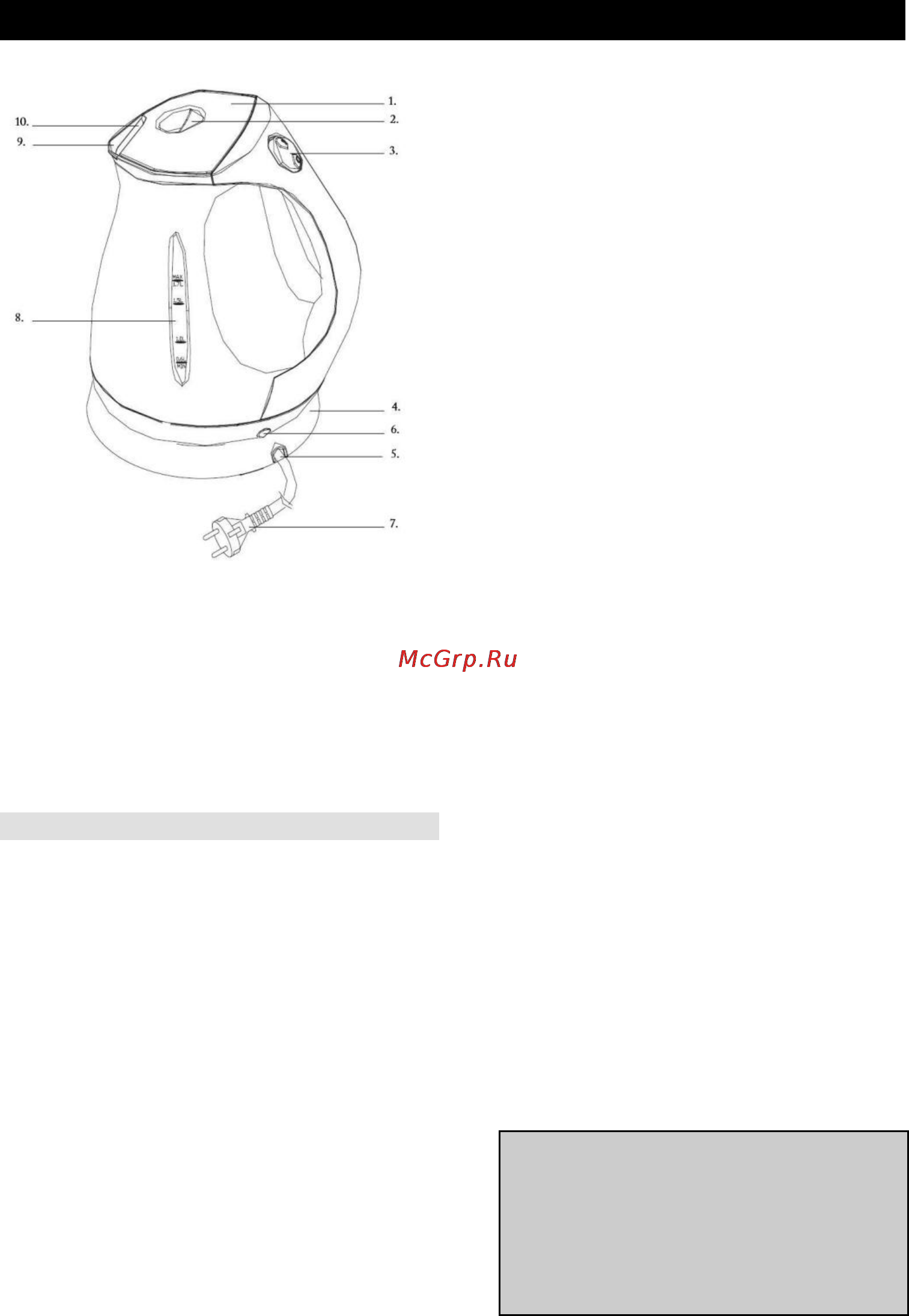 Gorenje K17W [21/36] Инструкции за употреба ro