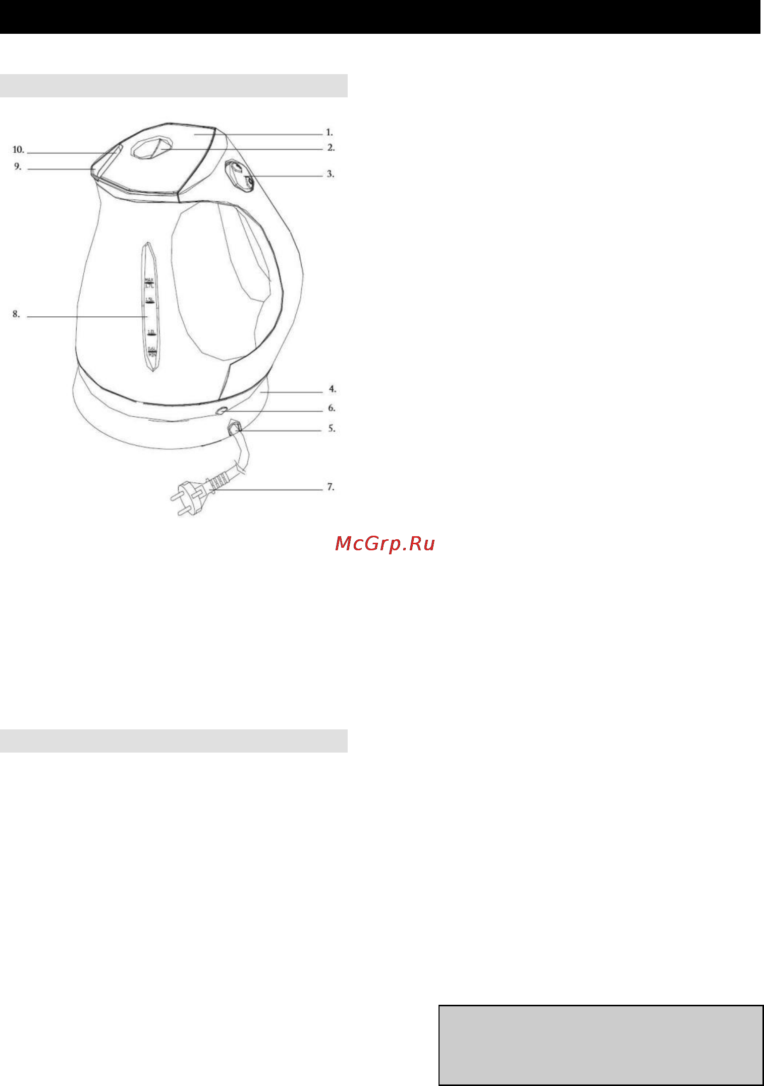 Gorenje K17W [29/36] Használati útmutató hu