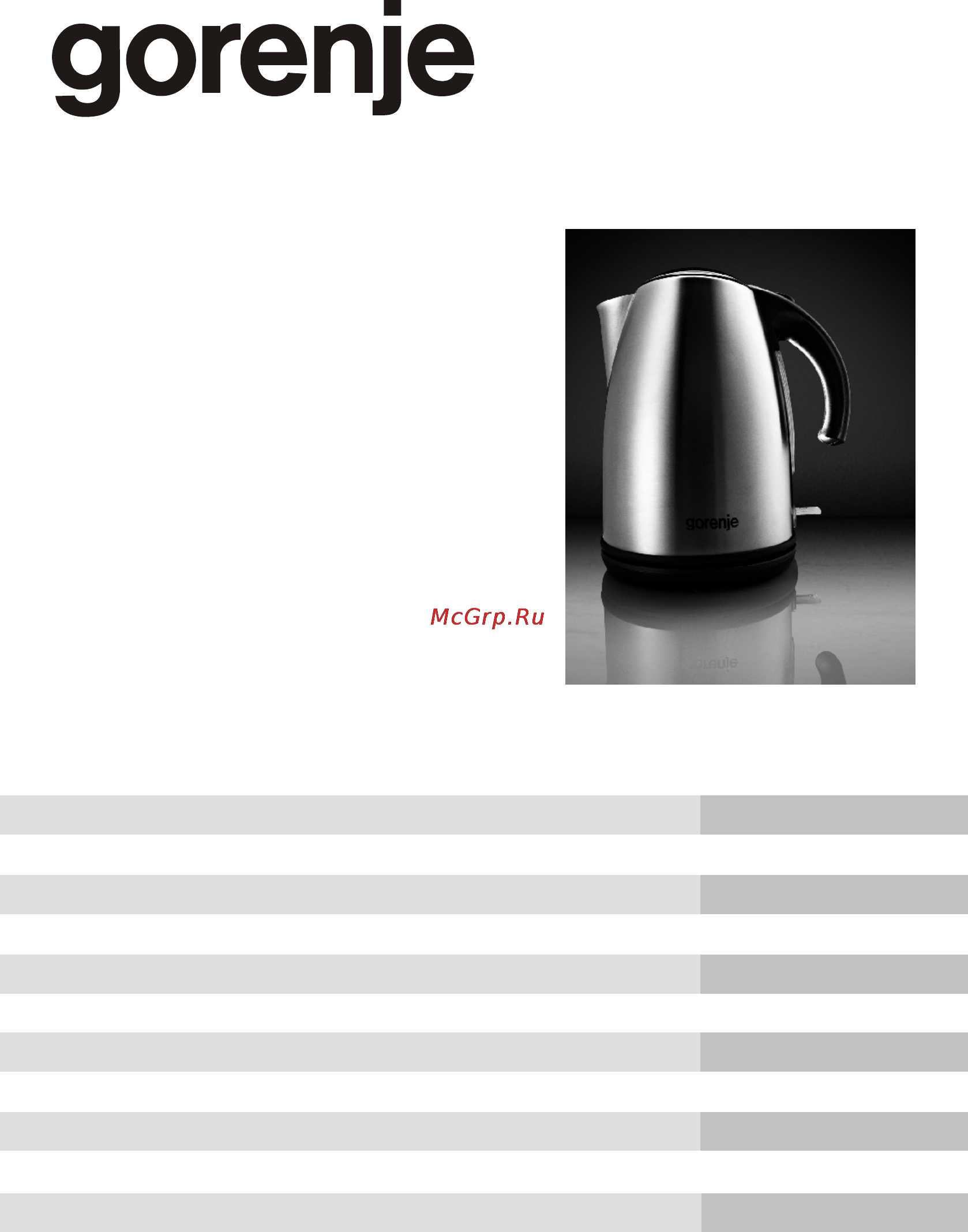 Gorenje K17E Инструкция по эксплуатации онлайн