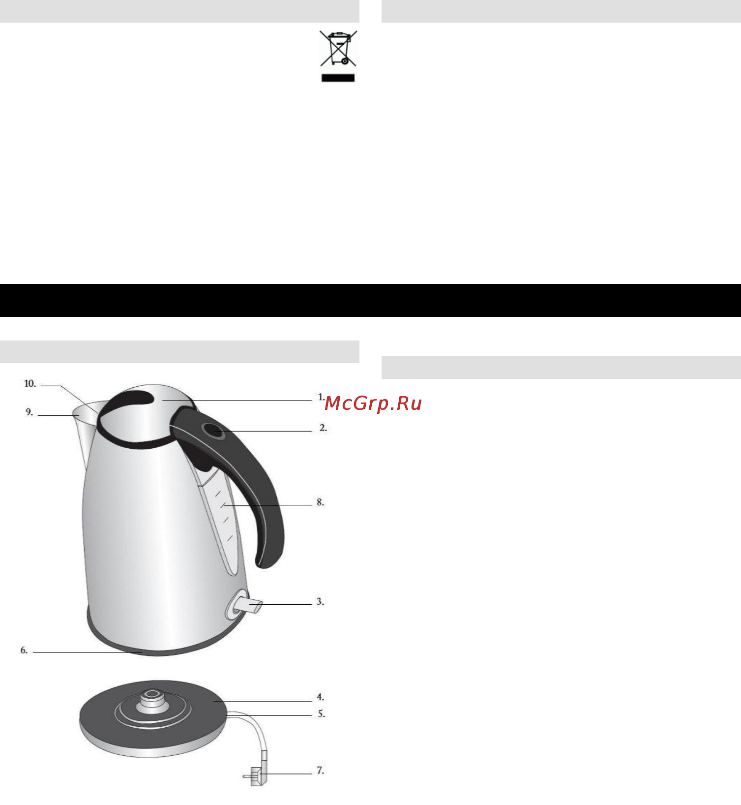 Gorenje K17E [10/36] Упатства за употреба мк