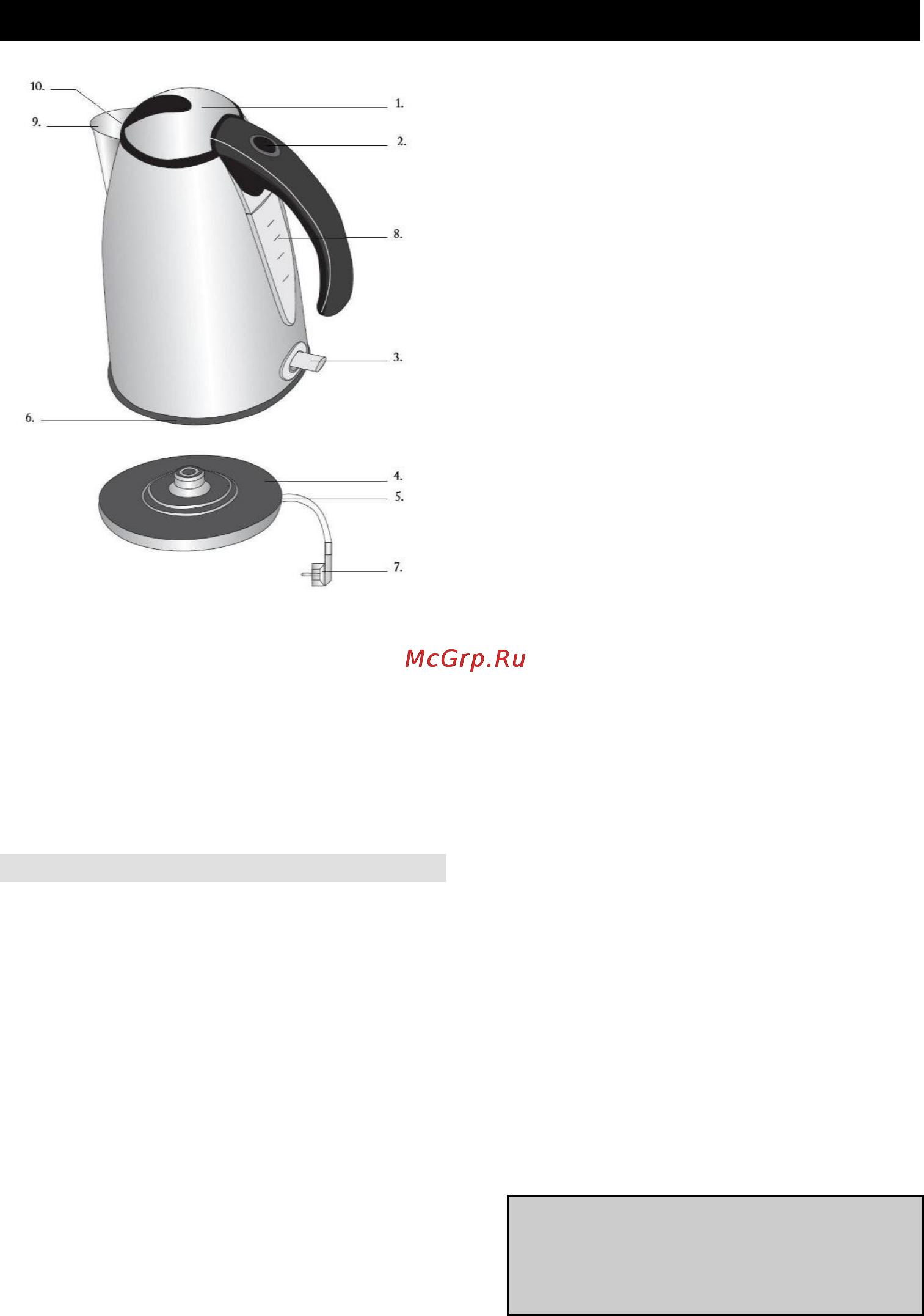 Gorenje K17E [21/36] Инструкции за употреба ro