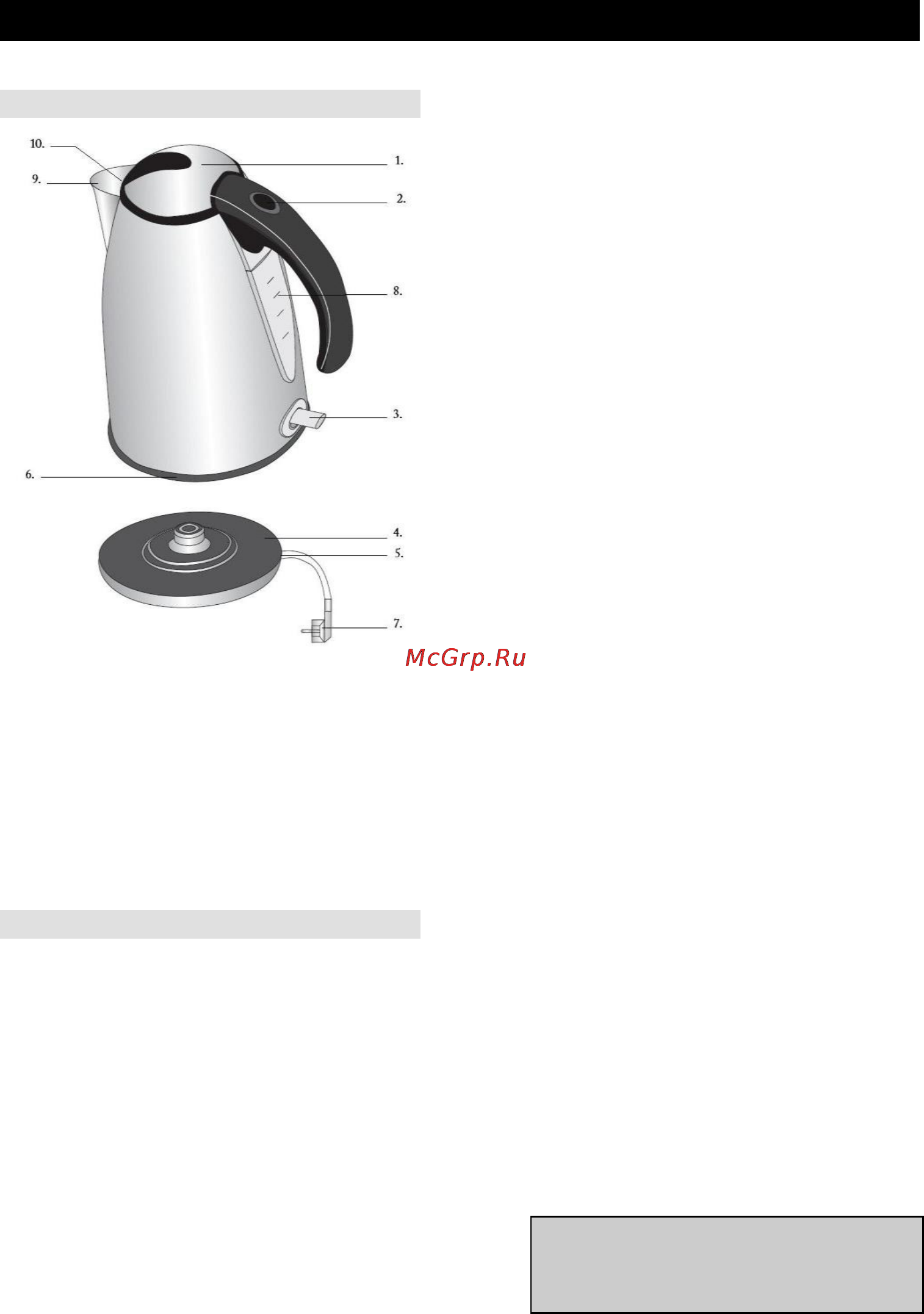 Gorenje K17E [29/36] Használati útmutató hu