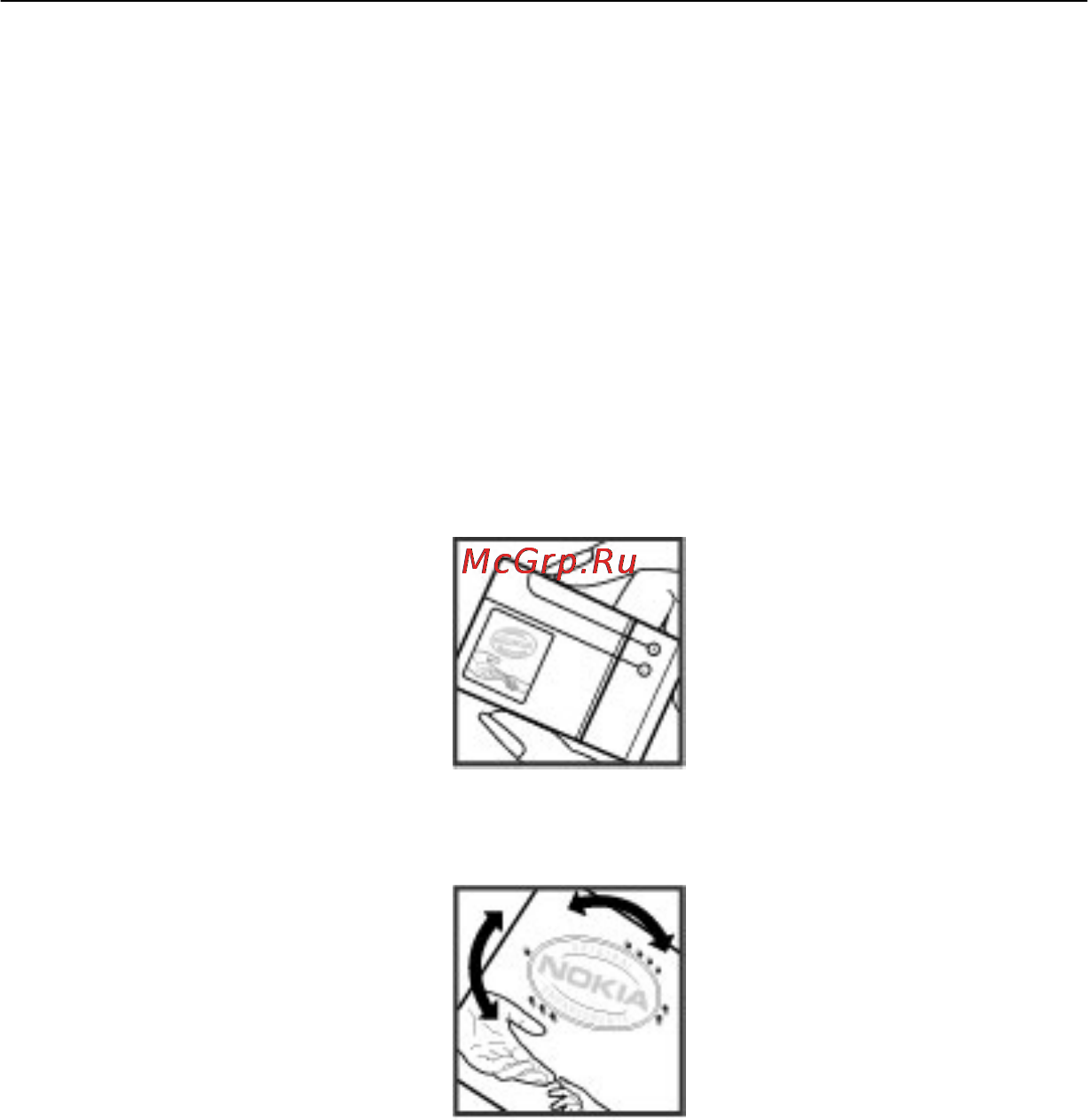 Nokia X3-02 White Silver [61/72] Проверка подлинности аккумуляторов nokia