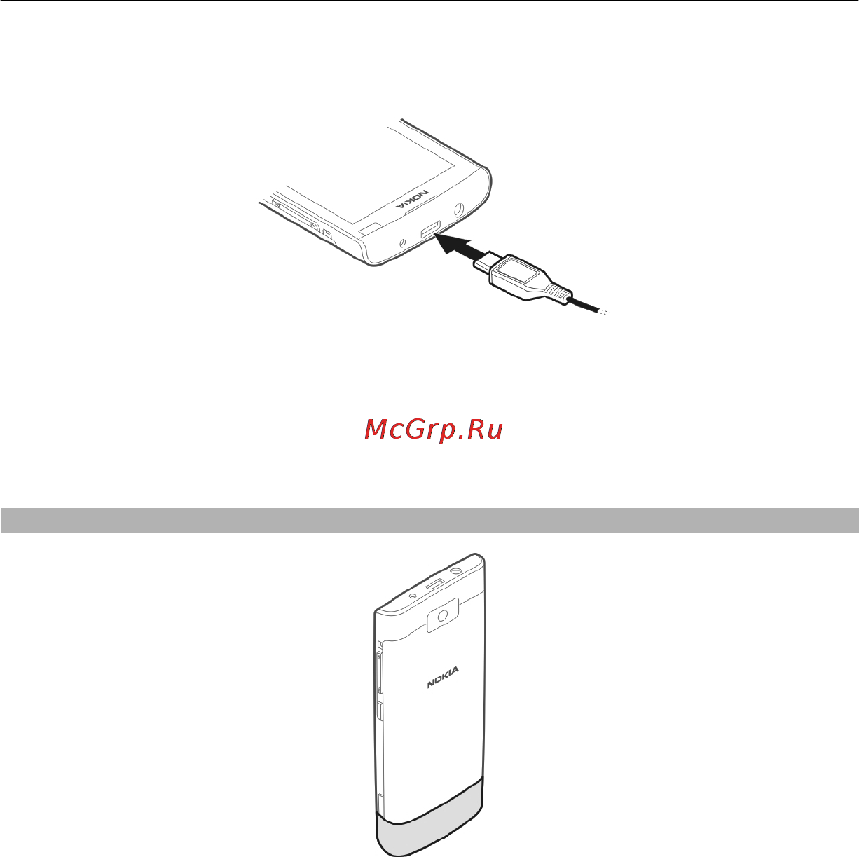 Nokia X3-02 Dark Metal [11/72] Gsm антенна