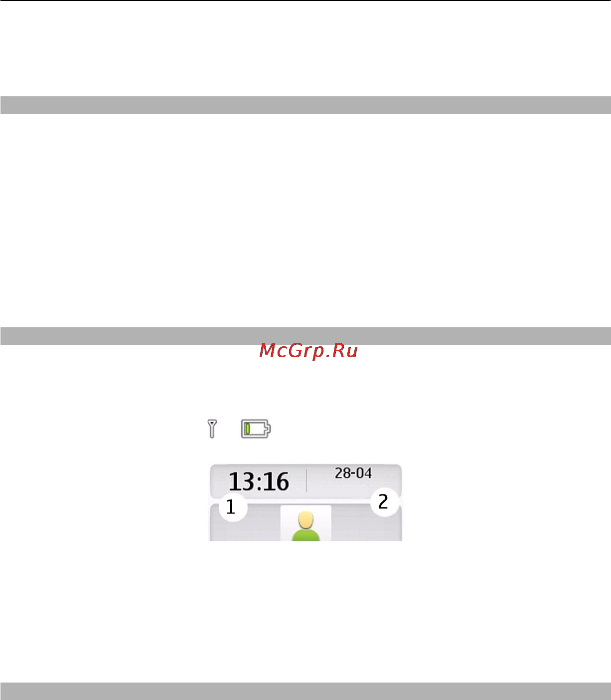 Nokia C3-01 Warm Grey [15/72] Настройки сенсорного экрана
