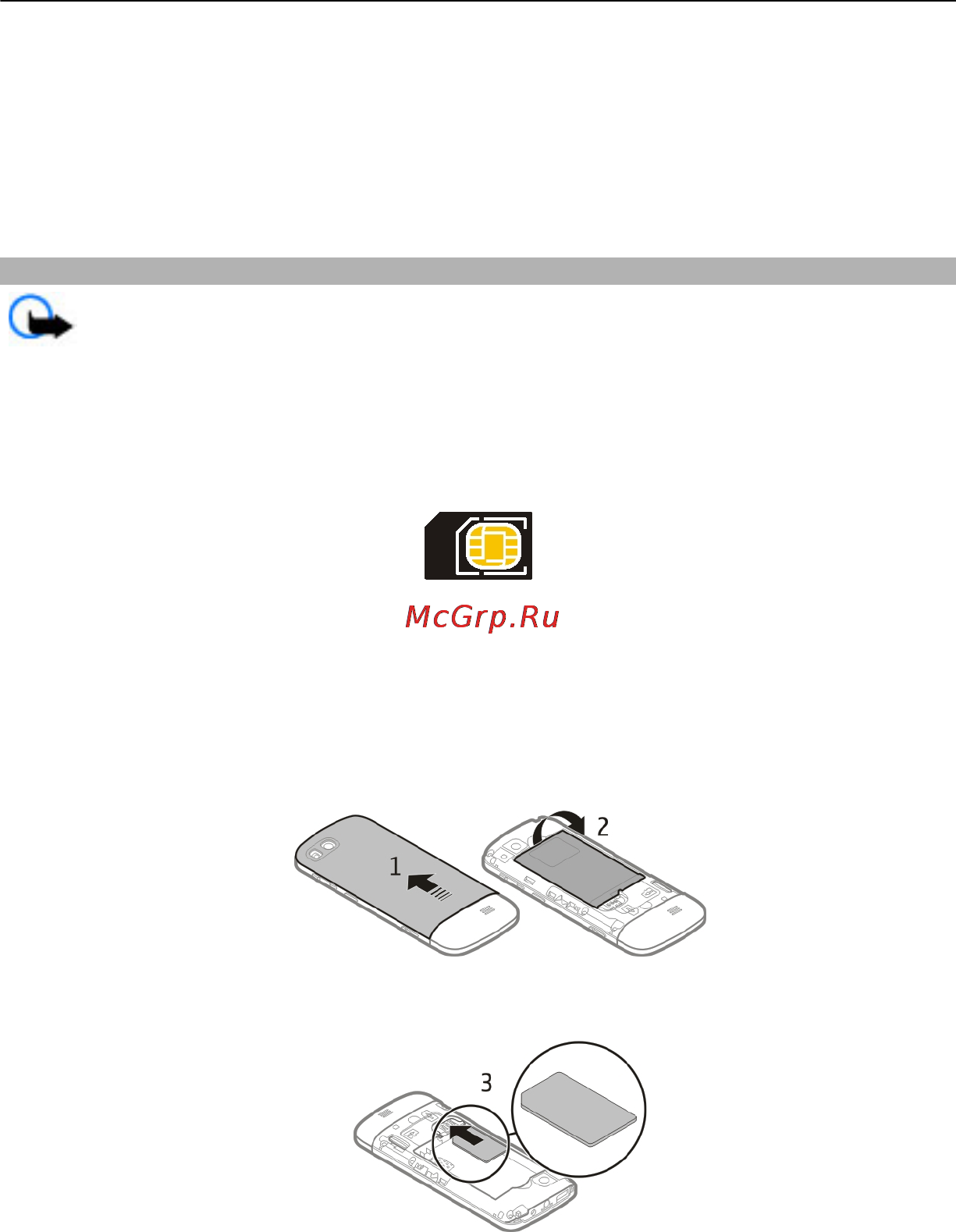 Nokia C3-01 Warm Grey [8/72] Установка sim карты и аккумулятора