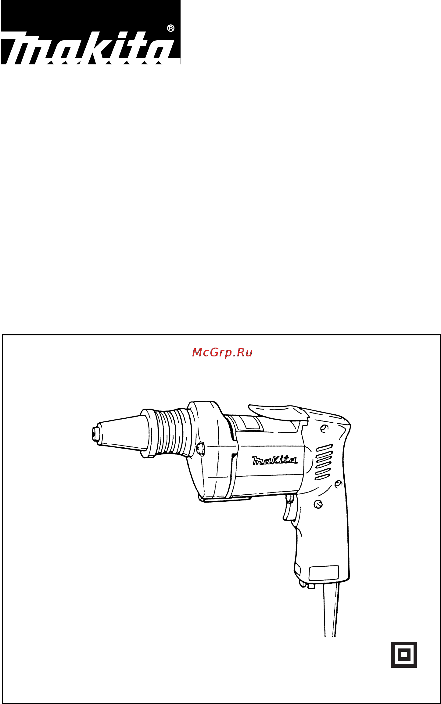 Makita 6802 BV Инструкция по эксплуатации онлайн