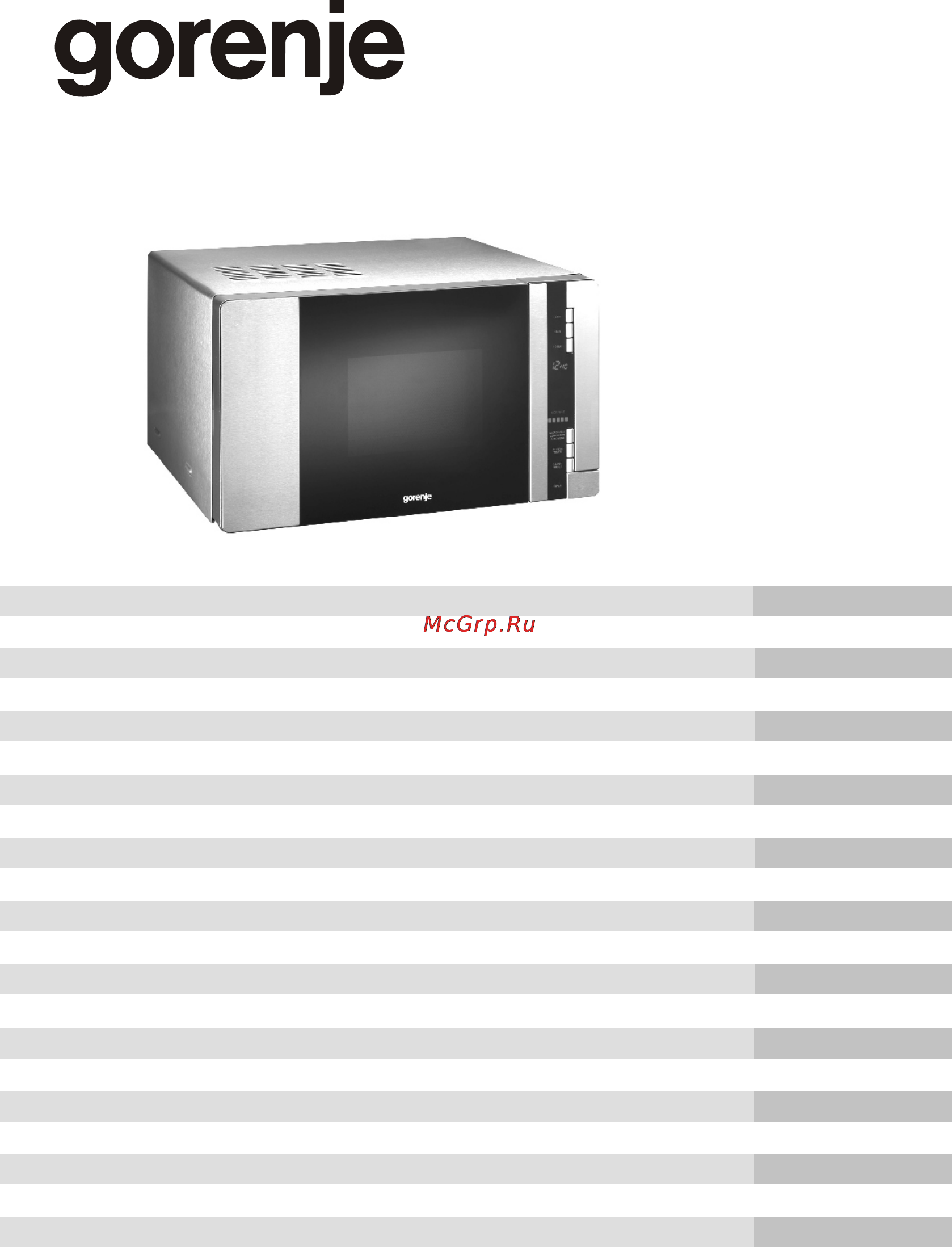 Gorenje GMO-25 DCE Инструкция по эксплуатации онлайн