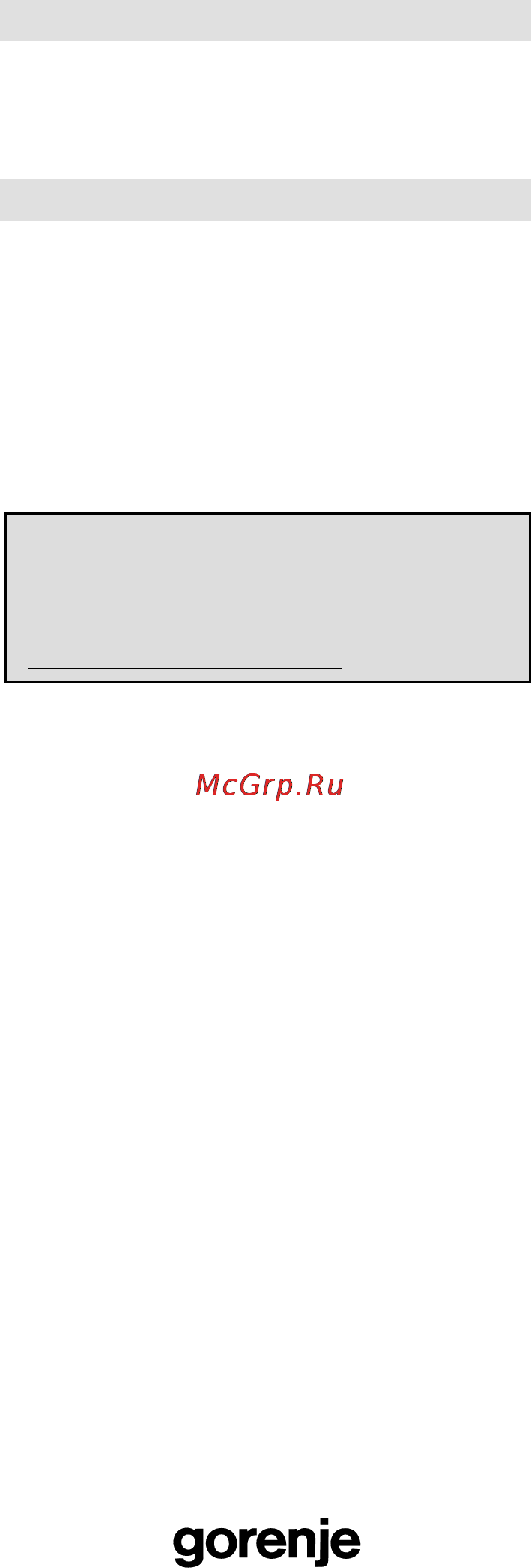 Gorenje GMO-25 DCE [33/169] Гаранција и сервис