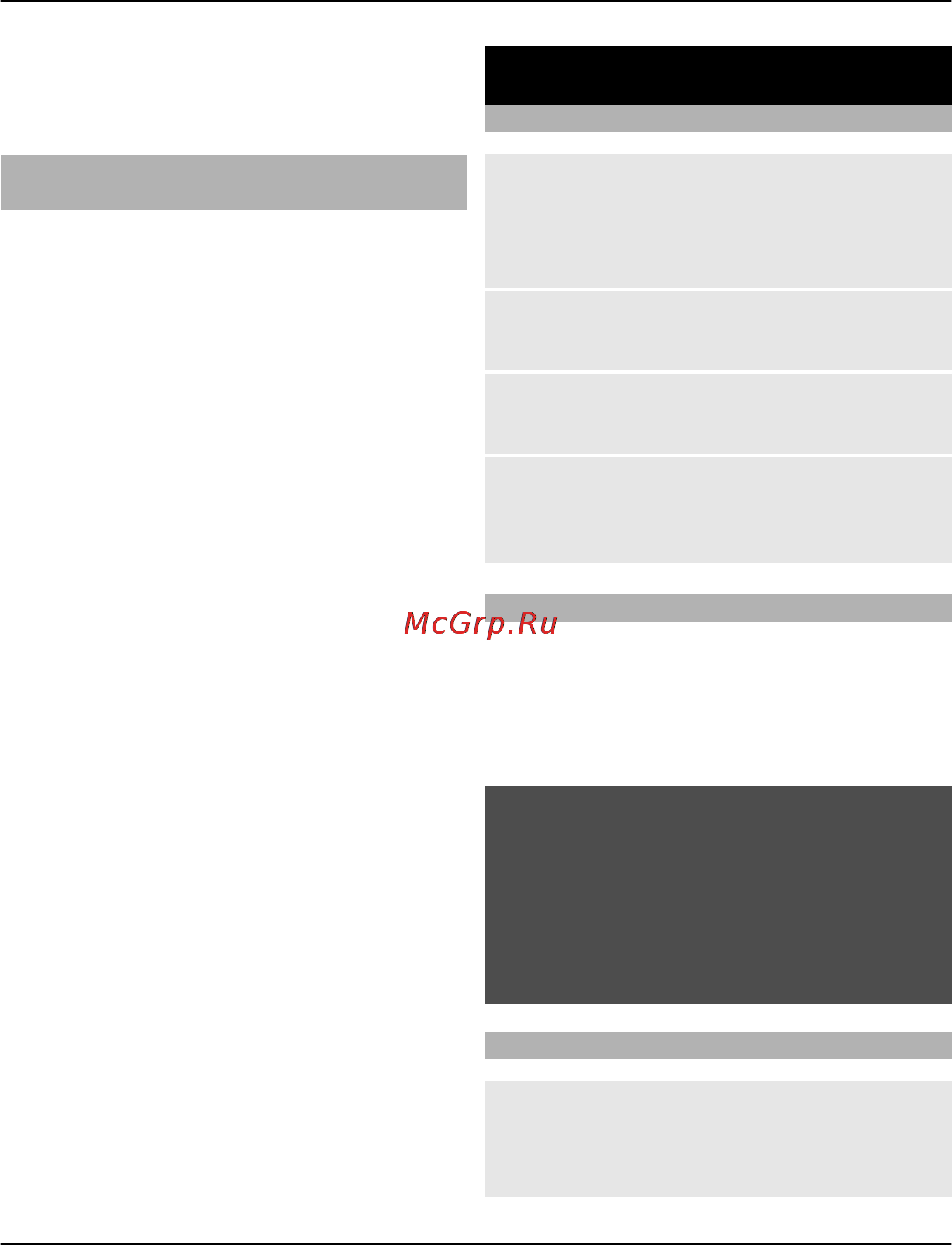 Nokia C3 Black [13/44] Работа приложений в фоновом режиме