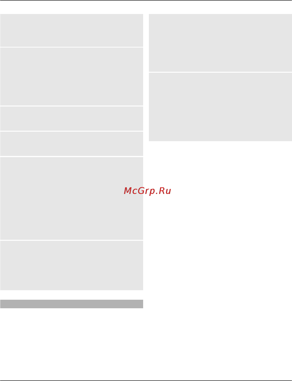 Nokia C3 Black [15/44] Интеллектуальный ввод текста