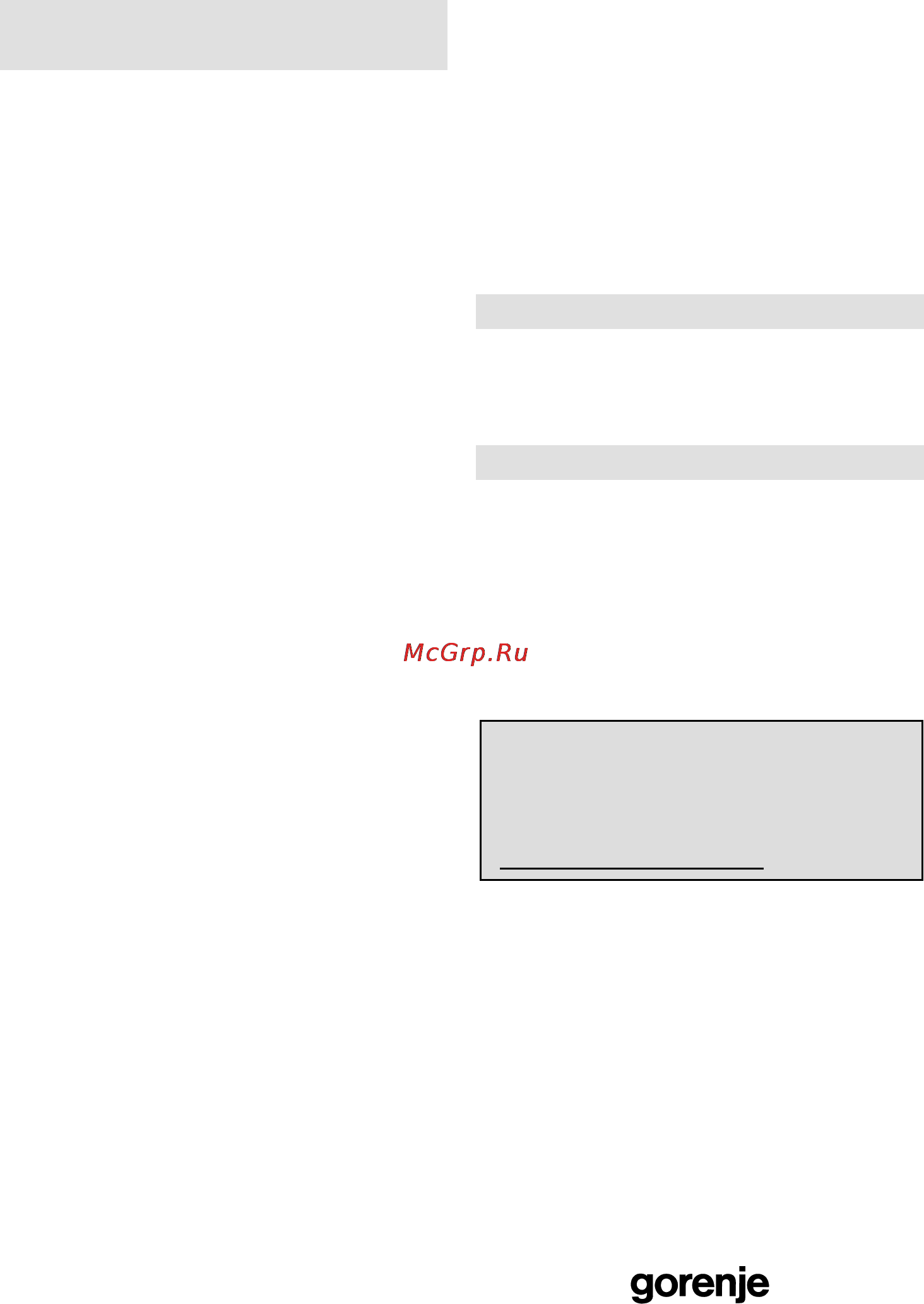 Gorenje GMO-25 DGE [31/160] Гаранција и сервис