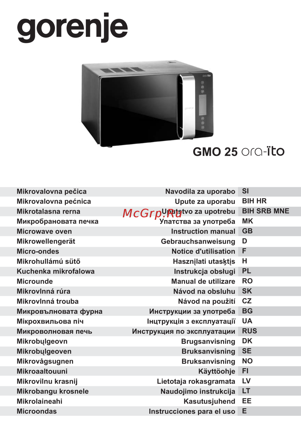 Gorenje MO-20 DW Инструкция по эксплуатации онлайн 93/104 20007
