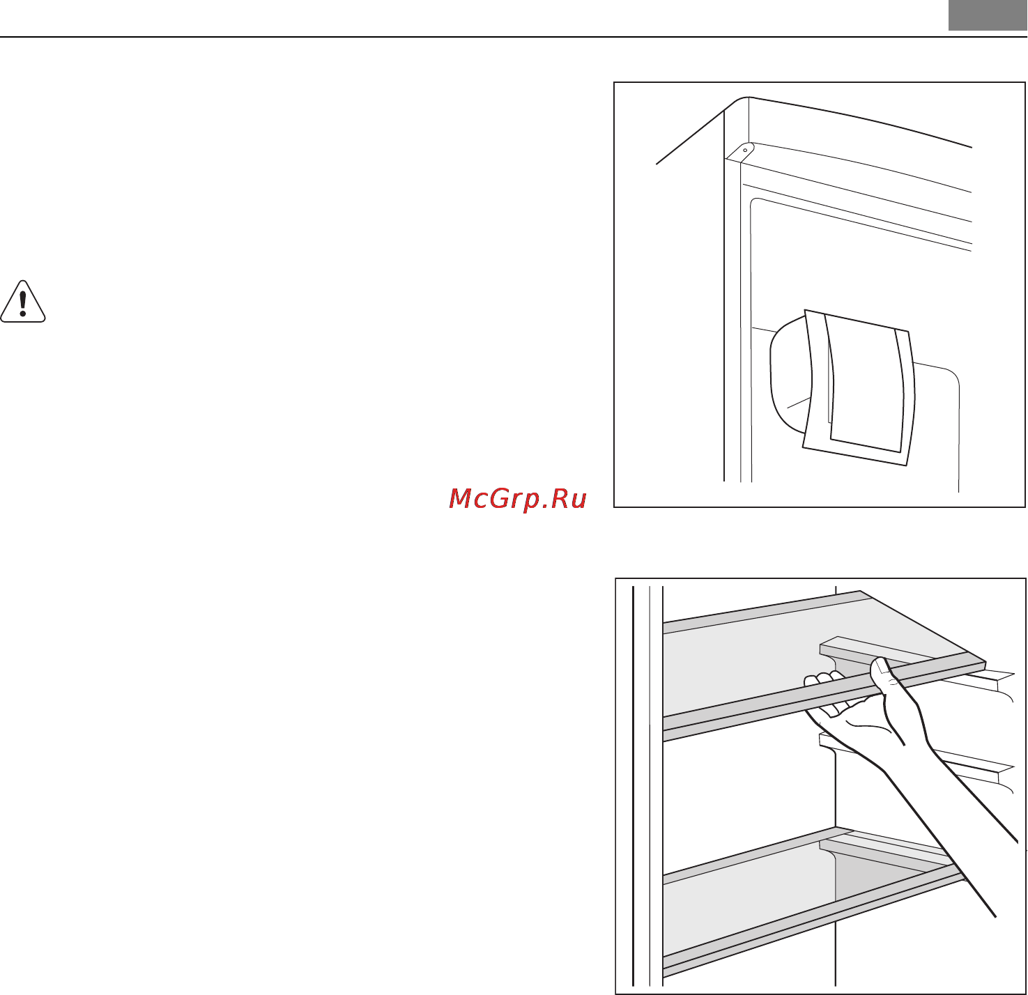 AEG SKD71800F0 [11/68] Movable shelves