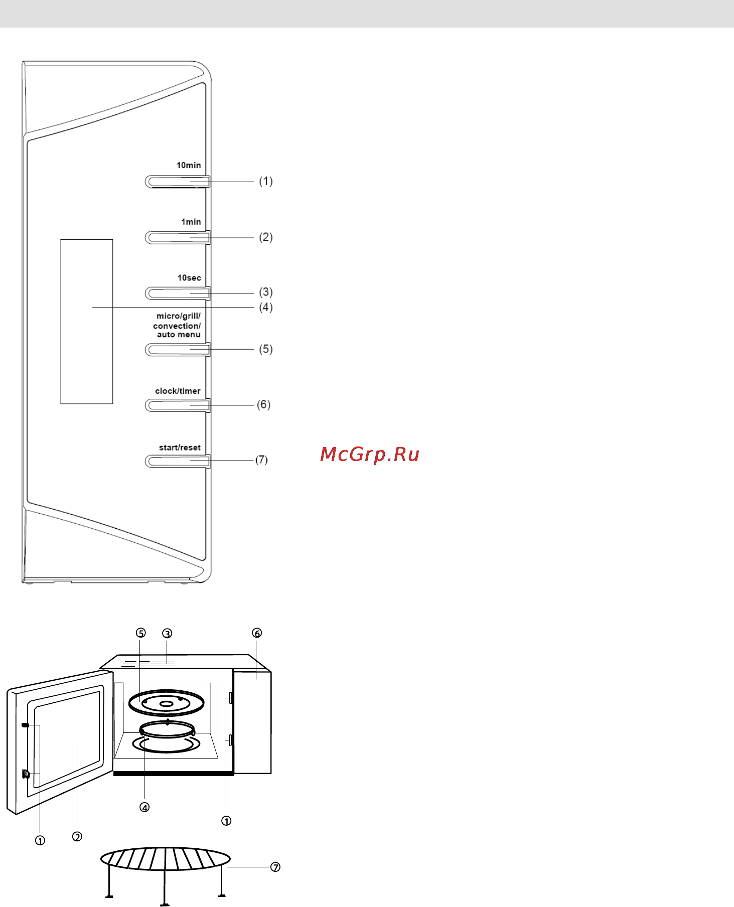 Gorenje GMO-24 DCS [20/177] Crteņ pećnice