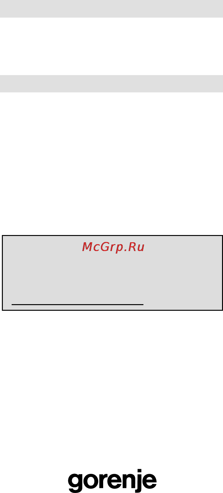 Gorenje GMO-24 DCS [33/177] Големо уживање при