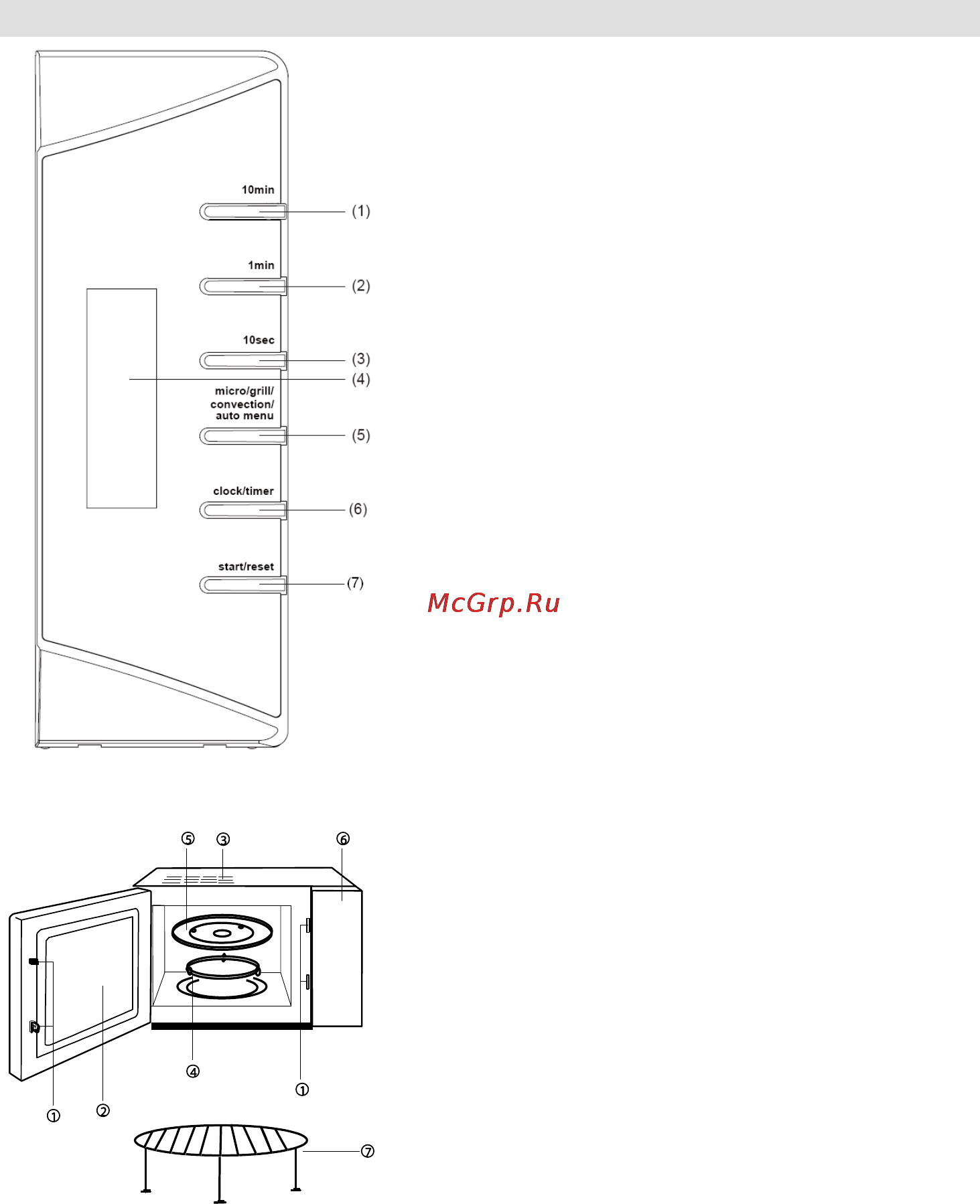 Gorenje GMO-24 DCS [62/177] A sütő ábrája