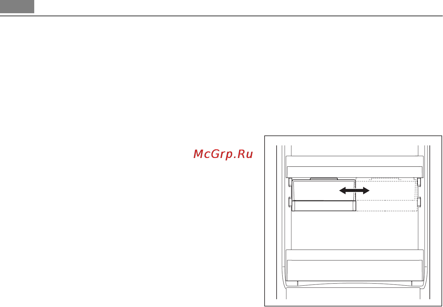 AEG SCS51800F0 [26/88] Consigli e suggerimenti utili