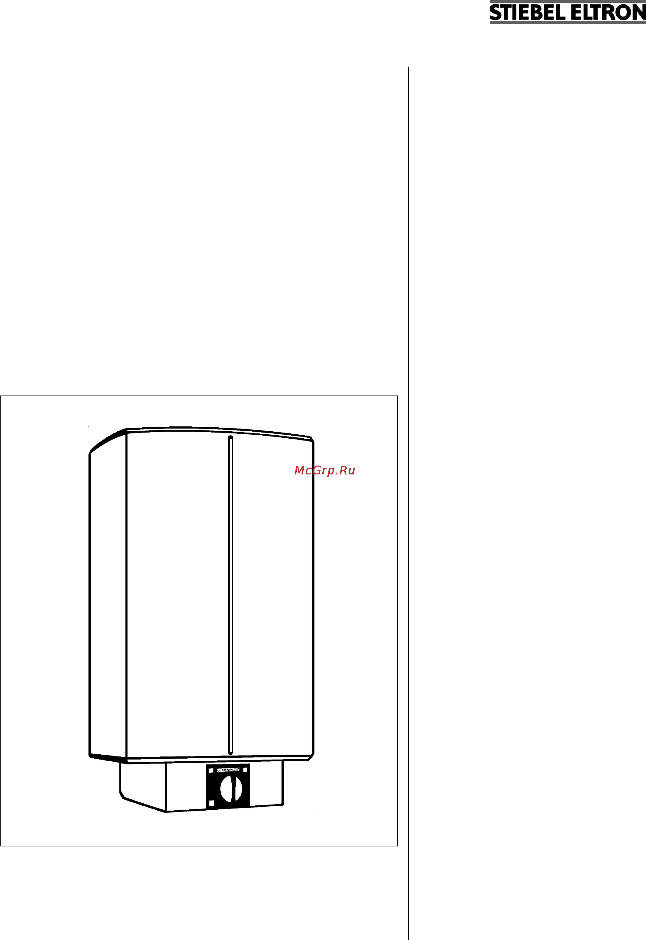 Stiebel Eltron SHD 30 S 73059 Инструкция по эксплуатации онлайн