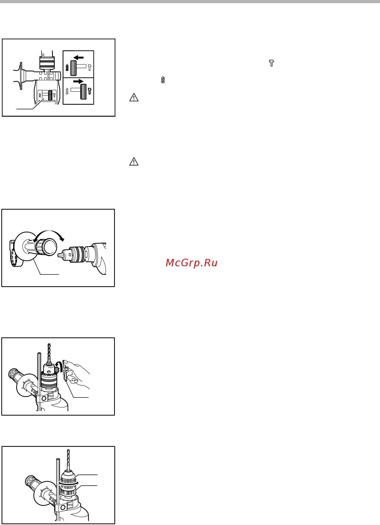Makita HP 1621 F [6/12] Установка или снятие сверла