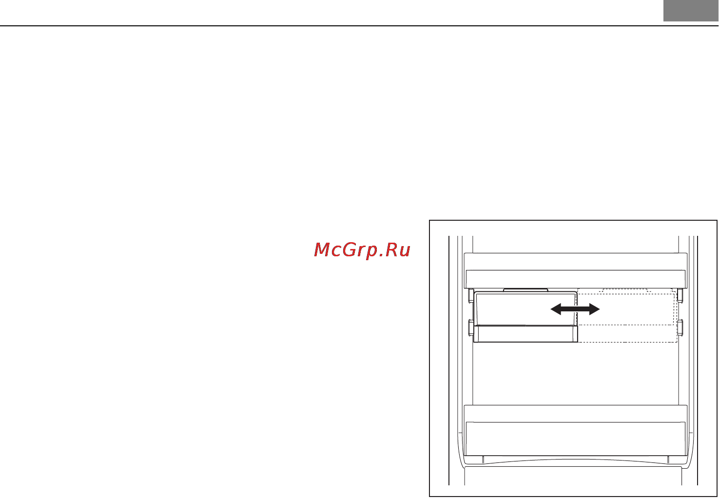 AEG SCS71800F0 [13/80] Korisni savjeti i preporuke