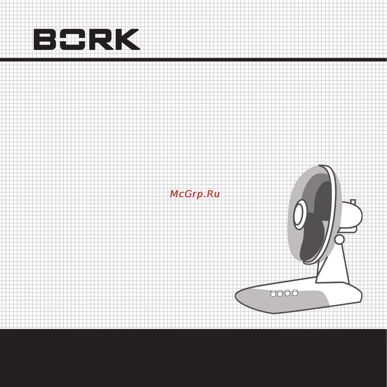 Bork TF TON 2030** Инструкция по эксплуатации онлайн