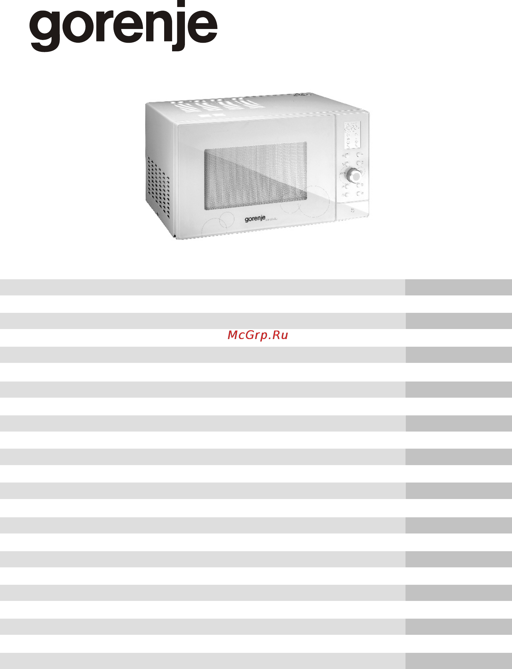 Gorenje SMO-23 DGB Инструкция по эксплуатации онлайн