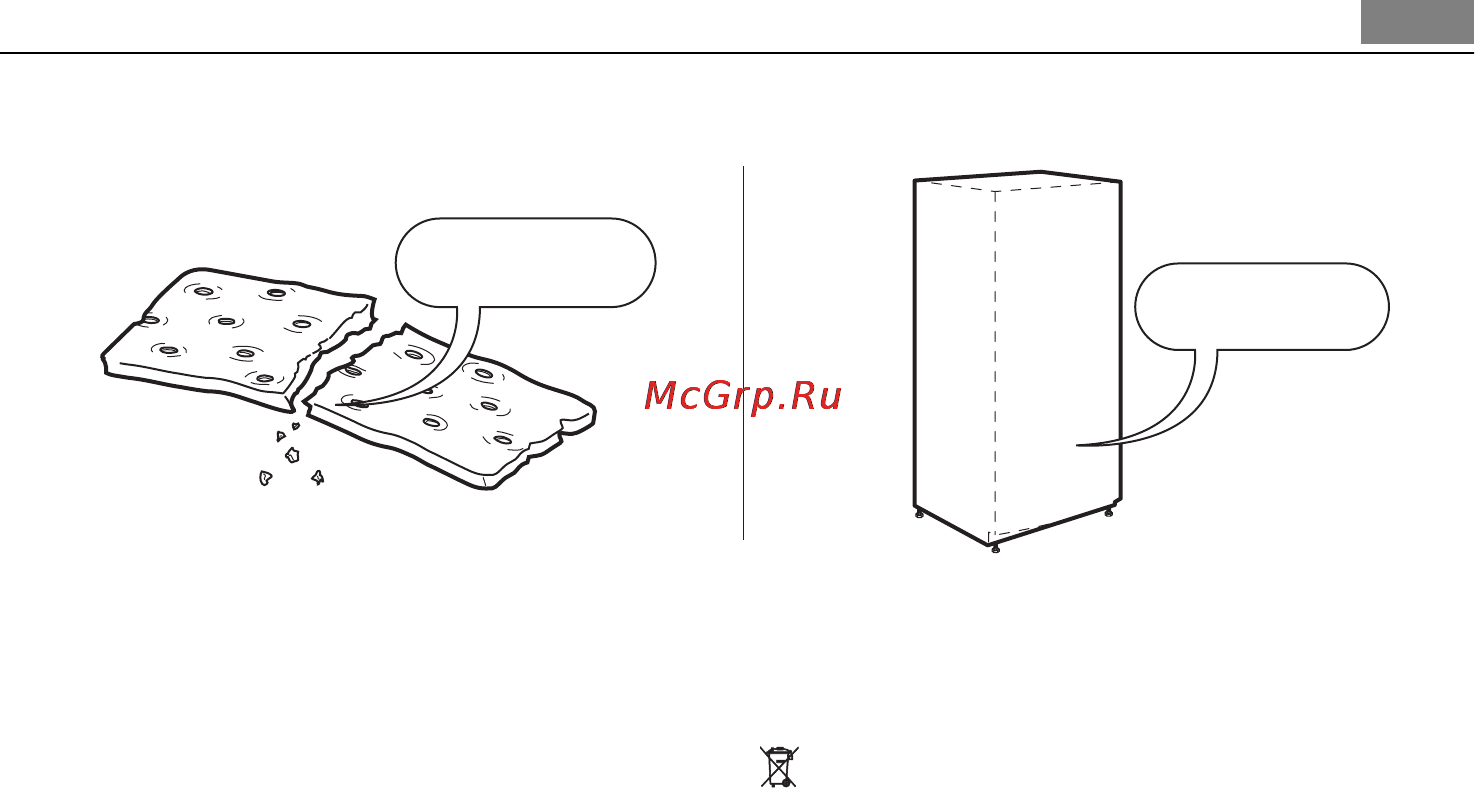 AEG SCZ71800F0 [51/80] Környezetvédelmi tudnivalók