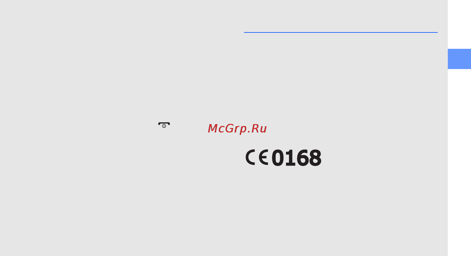 Samsung GT-C5212 Black [3/62] Сведения об авторских правах