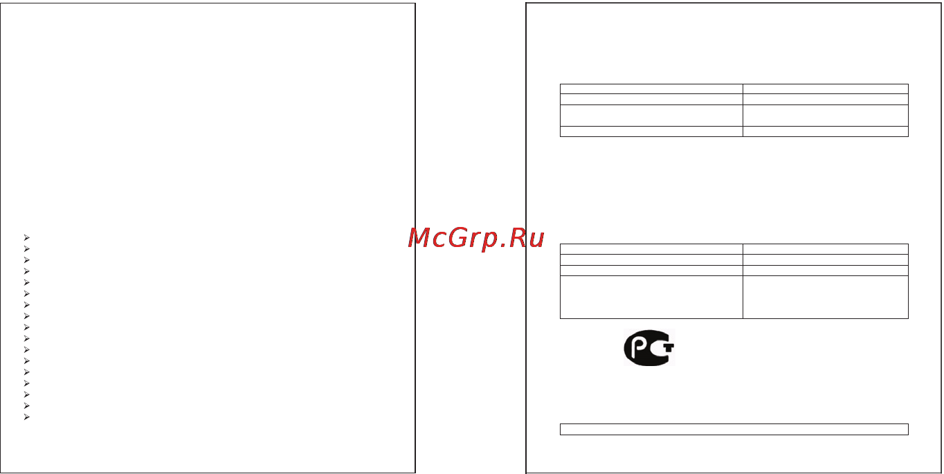 Samsung GT-C5212 Black [60/62] 3 мпикс камера с возможностью записи видеороликов