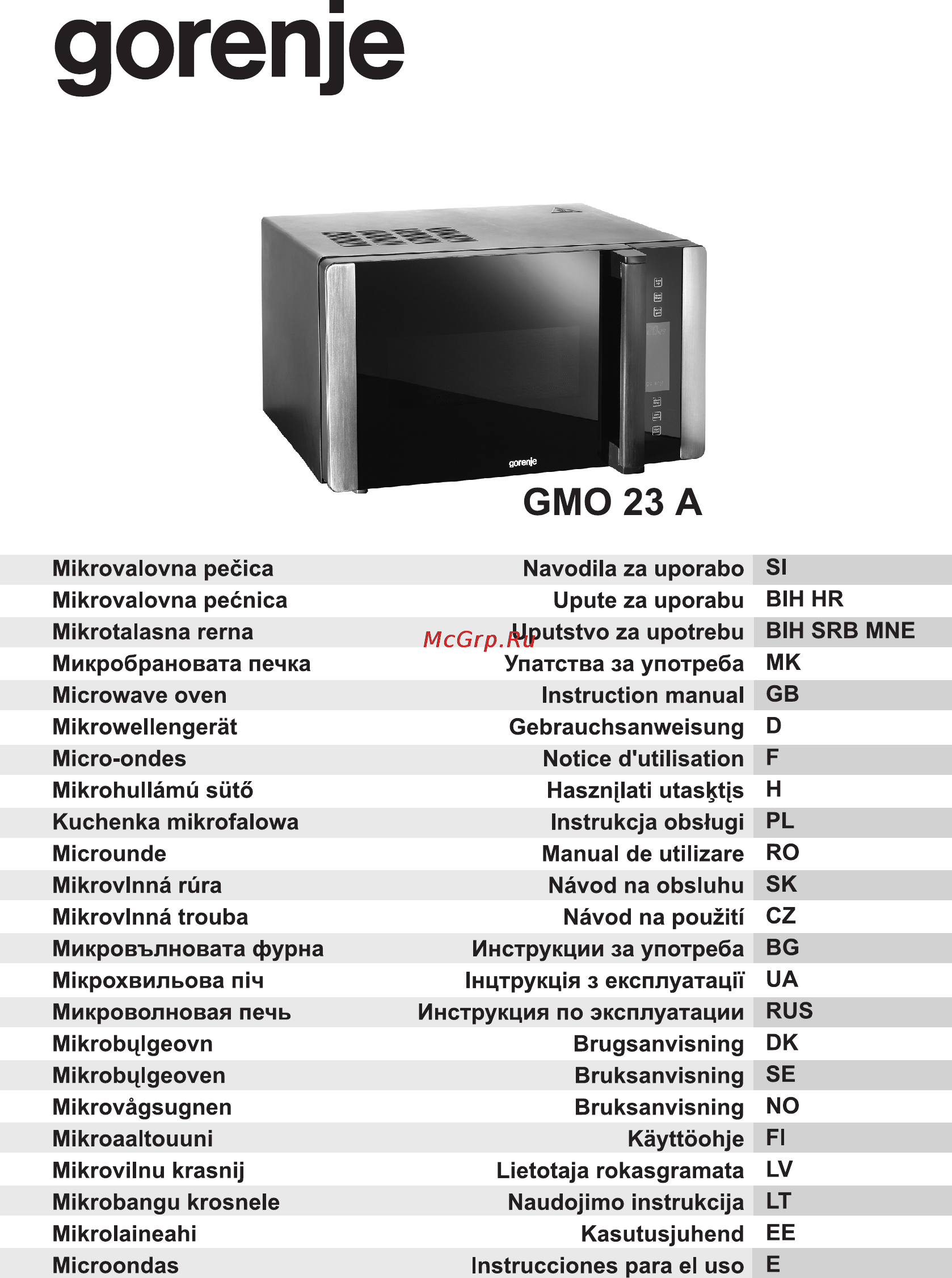 Gorenje GMO-23 A Инструкция по эксплуатации онлайн