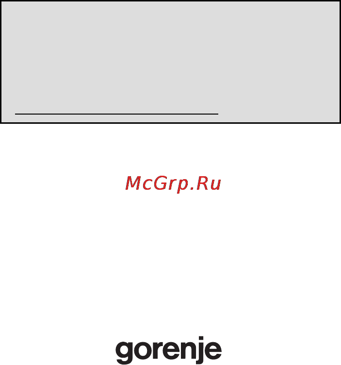 Gorenje GMO-23 DGW [104/160] Бажає вам отримати багато задоволення під час користування мікрохвильовою піччю