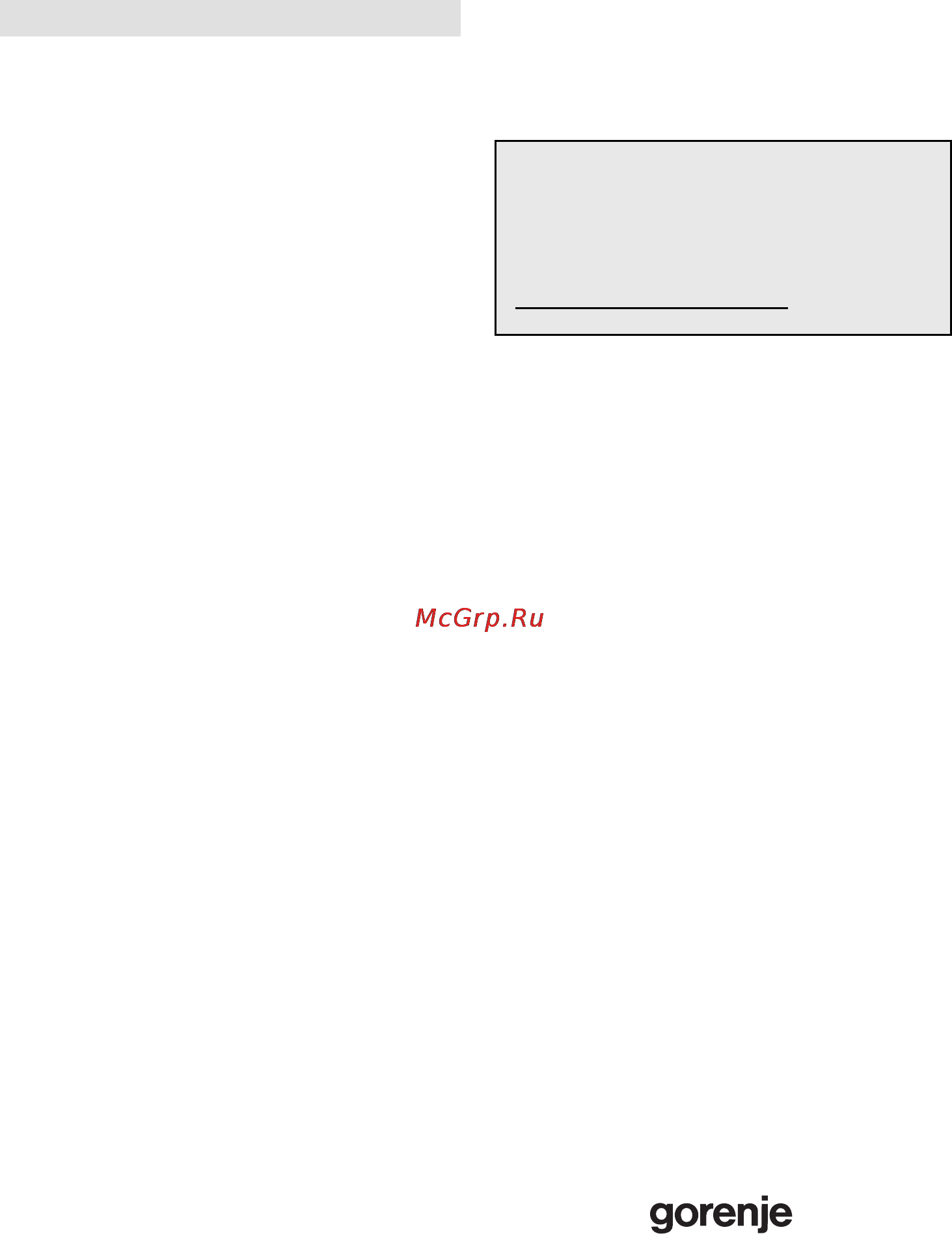 Gorenje GMO-23 DGW [53/160] Entretien et nettoyage