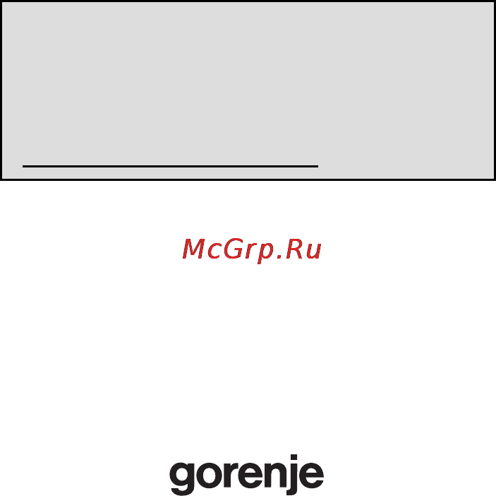 Gorenje GMO-23 DGW Инструкция по эксплуатации онлайн [60/160] 19841