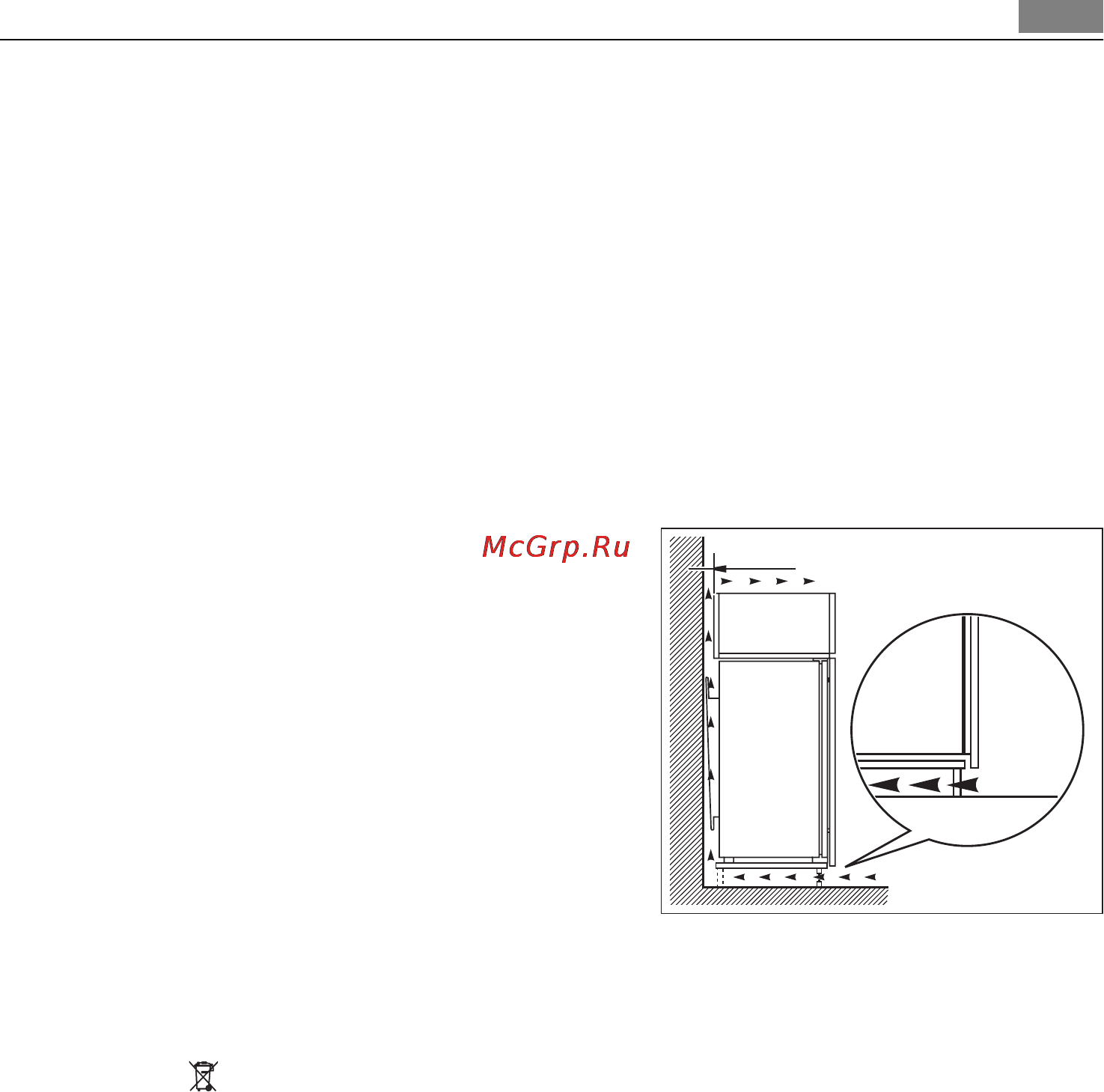 AEG AGN71800F0 [45/88] Забота об окружающей среде
