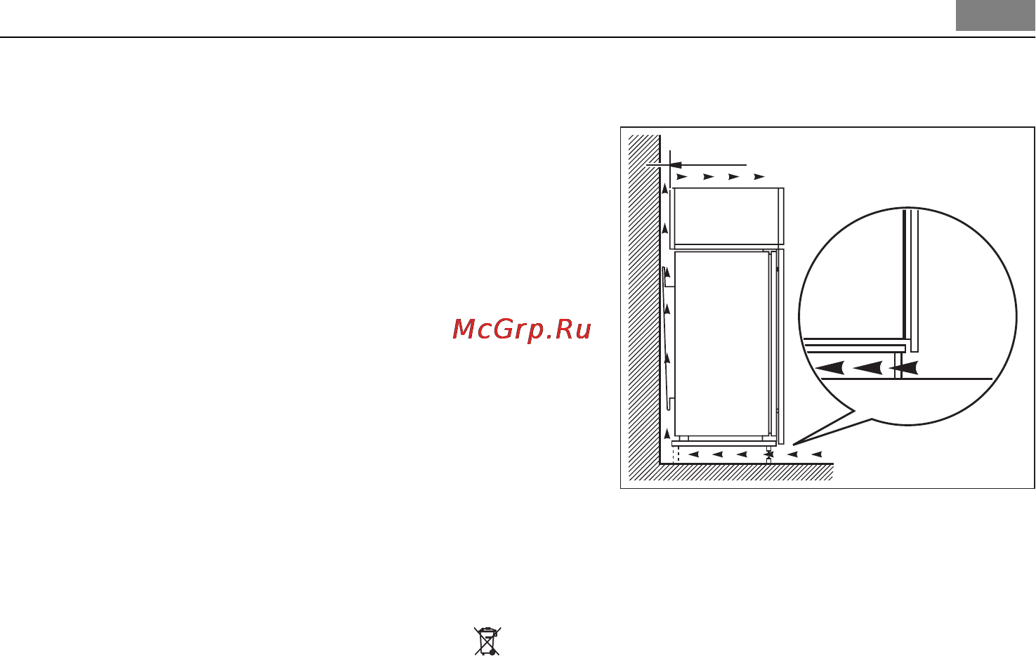 AEG AGN71800F0 [87/88] Çevreyle i lgi li bi lgi ler