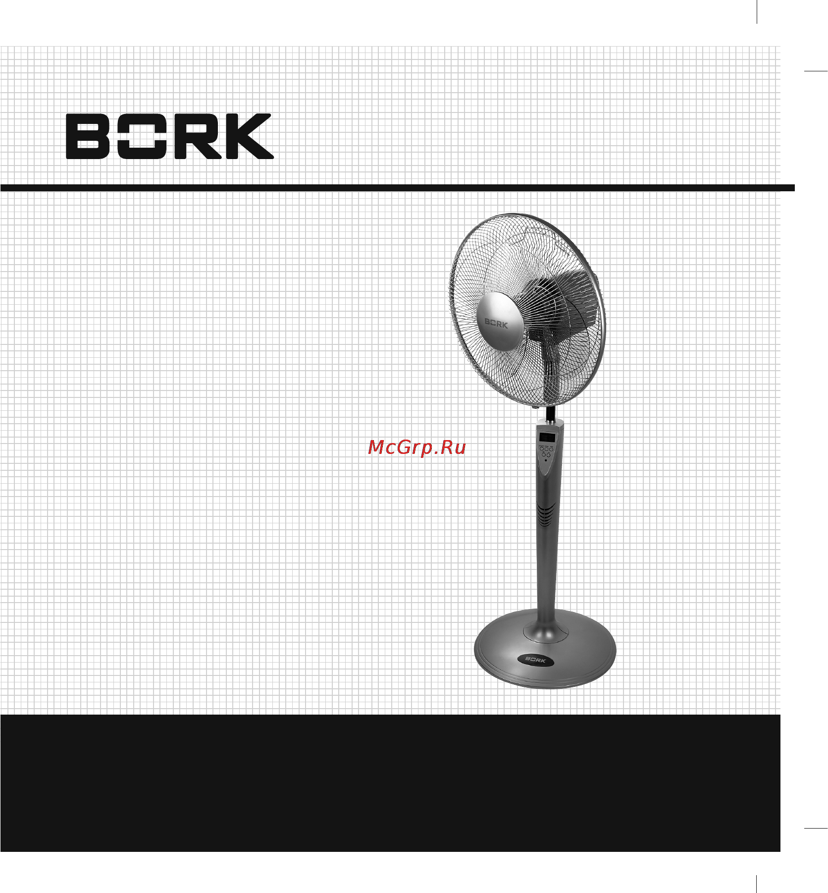 Bork SF TOR 2355 SI Инструкция по эксплуатации онлайн