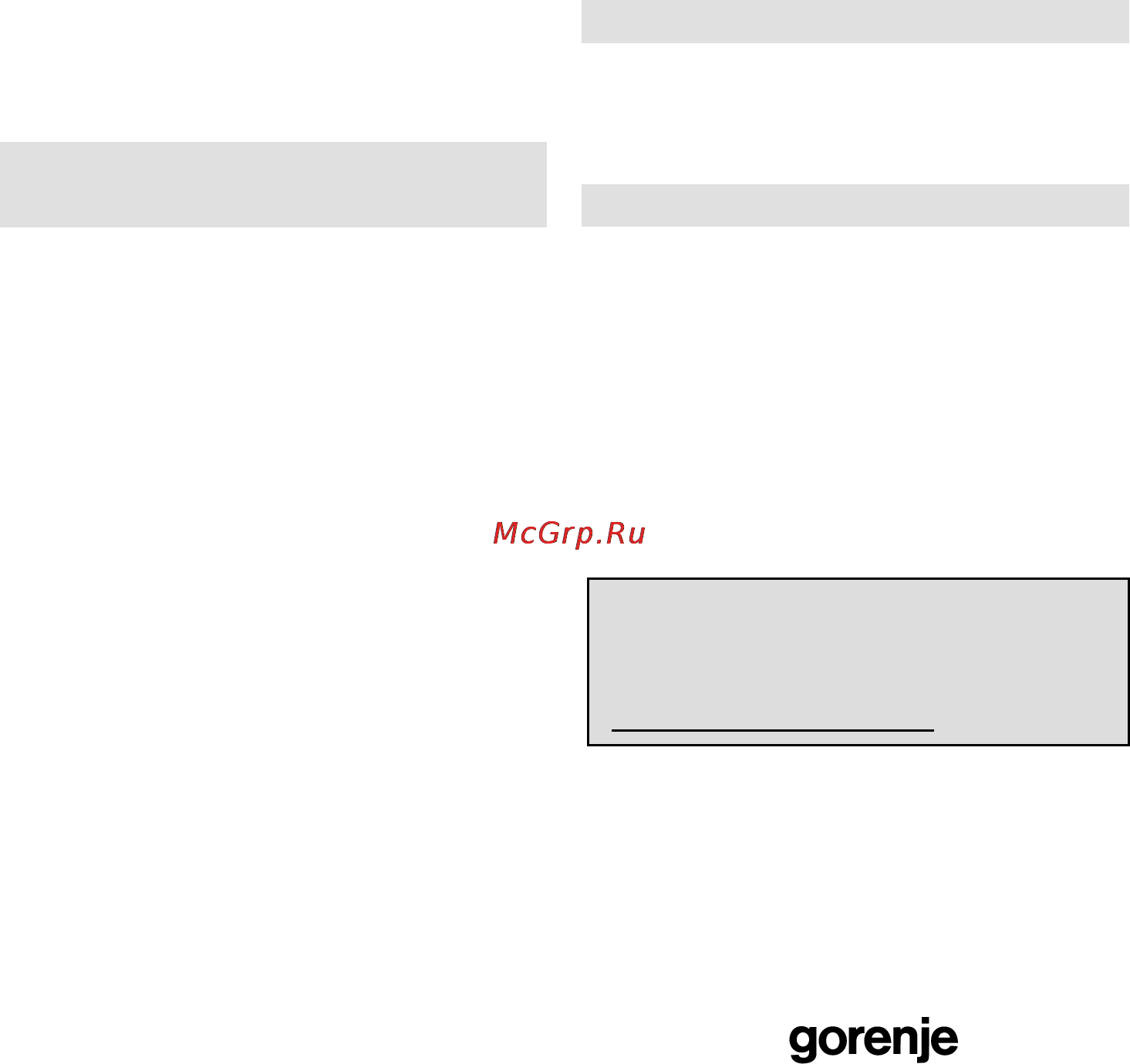 Gorenje MO-23 DGW [68/90] Starostlivosť o vańu mikrovlnnú rúru