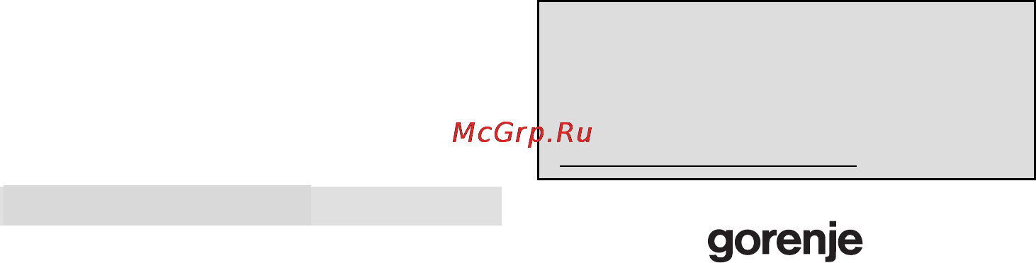 Gorenje GMO-23 DW [102/144] Уход за прибором