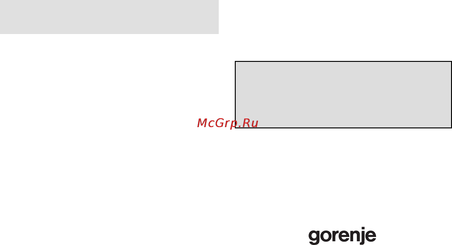 Gorenje GMO-23 DW [108/144] Sådan vedligeholder du din mikrobølgeovn