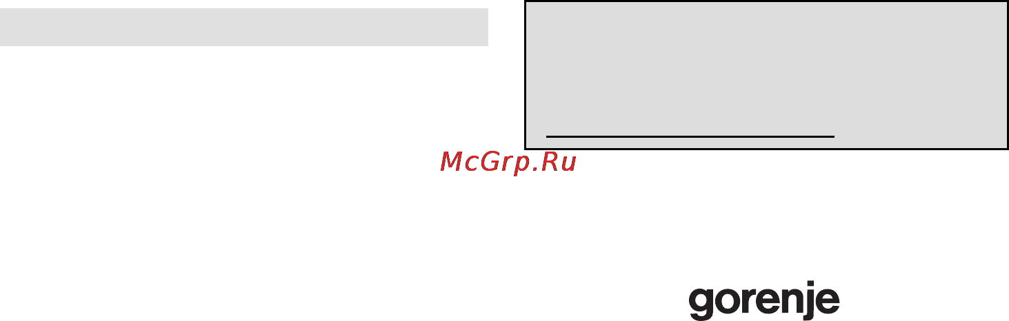Gorenje GMO-23 DW [14/144] Njega mikrovalovne pećnice