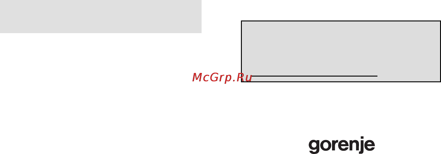 Gorenje GMO-23 DW [20/144] Održavanje mikrotalasne rerne