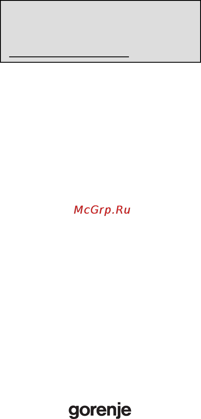 Gorenje GMO-23 DW [28/144] Големо уживање при користењето на микробрановата печка ви посакува